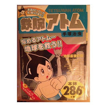 Load image into Gallery viewer, ＃手塚　治虫 ＃鉄腕アトム　地球最後の日 ﾃｽﾞｶｵｻﾑ 小学館 鉄腕アトム 地球最後の日 (My First Big) : Osamu Tezuka Astro Boy: Last Day on Earth :9784091091406
