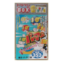 画像をギャラリービューアに読み込む, ＃藤子・F・不二雄 ＃パ－マン　パーマン永遠なれ！！　付録付 ﾌｼﾞｺｴﾌﾌｼﾞｵF --- : Fujiko F. Fujio Perman Perman forever! :9784091091932
