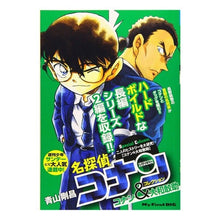 Load image into Gallery viewer, #Gosho Aoyama #Detective Conan Collection: Conan &amp; Yamatokansuke
AOYAMA GOSHO Shogakukan
Detective Conan Collection 11 Conan &amp; Kansuke Yamato: My First Big (My First Big): Written by Gosho Aoyama Detectiv: Written by Gosho Aoyama Detect: 9784091175861
