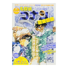 Load image into Gallery viewer, #Gosho Aoyama #Detective Conan SEASON Winter Cases 3 AOYAMAGOSHO Shogakukan Detective Conan Seasonal (3) Winter Cases: My First Big : Written by Gosho Aoyama Detective : Written by Gosho Aoyama Detect :9784091185396
