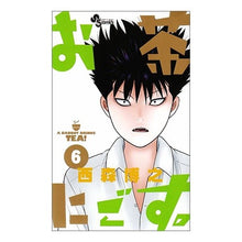 画像をギャラリービューアに読み込む, お茶にごす。　　　６
