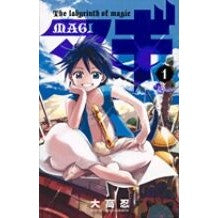 画像をギャラリービューアに読み込む, ＃大高　忍　著 ＃マギ　　　１ ｵｵﾀｶｼﾉﾌﾞ 小学館 マギ 1 (少年サンデーコミックス) : Written by Shinobu Otaka Magi 1 :9784091220639
