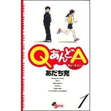 Load image into Gallery viewer, #Mitsuru Adachi #Q and A 1 Adachi, Mitsuru Shogakukan Q and A 1 (Gessan Shonen Sunday Comics) : Written by Mitsuru Adachi Q and A 1 :9784091220981
