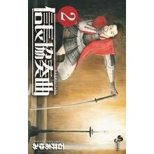 画像をギャラリービューアに読み込む, 信長協奏曲　　　２

