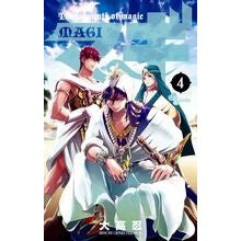 ＃大高　忍　著 ＃マギ　　　４ ｵｵﾀｶｼﾉﾌﾞ 小学館 マギ (4) (少年サンデーコミックス) : Written by Shinobu Otaka Magi 4 :9784091223364