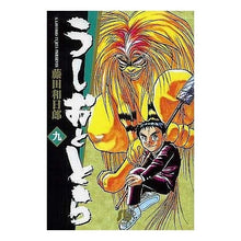 Load image into Gallery viewer, #Kazuhiro Fujita #Ushio and Tora 9 FUJITAKAZUHIRO Shogakukan Ushio and Tora (9) (Shonen Sunday Comics) : Written by Kazuhiro Fujita Ushio and Tora 9 :9784091224897
