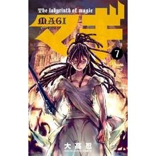 ＃大高　忍　著 ＃マギ　　　７ ｵｵﾀｶｼﾉﾌﾞ 小学館 マギ (7) (少年サンデーコミックス) : Written by Shinobu Otaka Magi 7 :9784091227706