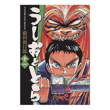 Load image into Gallery viewer, #Kazuhiro Fujita #Ushio and Tora 11 FUJITAKAZUHIRO Shogakukan Ushio and Tora (11) (Shonen Sunday Comics) : Written by Kazuhiro Fujita Ushio and Tora 11 :9784091231017
