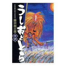 Load image into Gallery viewer, \#Kazuhiro Fujita #Ushio and Tora 16 FUJITA KAZUHIRO Shogakukan Ushio and Tora (16) (Shonen Sunday Comics) : Written by Kazuhiro Fujita Ushio and Tora 16 :9784091231062
