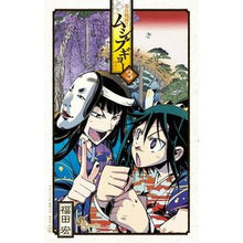 画像をギャラリービューアに読み込む, 常住戦陣！！ムシブギョー　　　３
