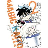 画像をギャラリービューアに読み込む, まじっく快斗　ＴＲＥＡＳＵＲＥＤ　Ｅ　２ Gosho Aoyama
