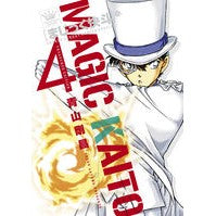画像をギャラリービューアに読み込む, ＃青山剛昌 ＃まじっく快斗　ＴＲＥＡＳＵＲＥＤ　Ｅ　４ ｱｵﾔﾏｺﾞｳｼﾖｳ 小学館 まじっく快斗 ~TREASURED EDITION~ (4) (少年サンデーコミックススペシャル) : Gosho Aoyama Magic Kaito TREASURED E 4 :9784091233189
