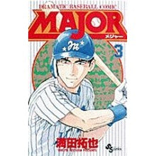 画像をギャラリービューアに読み込む, ＃満田拓也　著 ＃ＭＡＪＯＲ　３ ﾐﾂﾀﾞﾀｸﾔ :9784091234933
