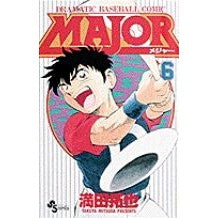 画像をギャラリービューアに読み込む, ＃満田拓也　著 ＃ＭＡＪＯＲ　　　６ ﾐﾂﾀﾞﾀｸﾔ :9784091234964
