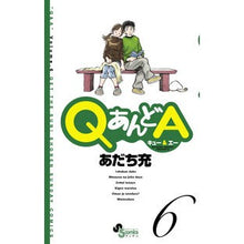 Load image into Gallery viewer, #Mitsuru Adachi #Q and A 6
Mitsuru Adachi, Shogakukan, Q and A 6 (Gessan Shonen Sunday Comics): Written by Mitsuru Adachi Q and A 6: 9784091236074

