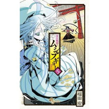 Load image into Gallery viewer, 常住戦陣！！ムシブギョー　　　５
