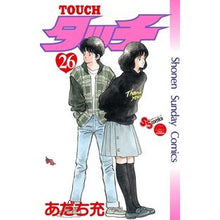 Load image into Gallery viewer, #Mitsuru Adachi #Complete Reprint Edition Touch 26 Adachi Mitsuru Shogakukan Touch Complete Reprint Edition (26) (Shonen Sunday Comics): Written by Mitsuru Adachi Complete reprint version Touch 26:9784091240712

