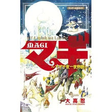 画像をギャラリービューアに読み込む, マギＡｌｆＬａｙｌａｈ　ｗａＬａｙｌａｈ
