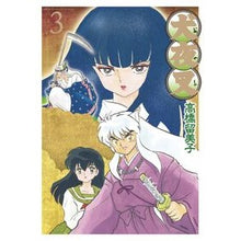 画像をギャラリービューアに読み込む, ワイド版　犬夜叉　　　３
