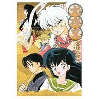 画像をギャラリービューアに読み込む, ＃高橋　留美子　著 ＃ワイド版　犬夜叉　　　５ ﾀｶﾊｼﾙﾐｺ 小学館 犬夜叉 ワイド版 (5) (少年サンデーコミックススペシャル) : Written by Rumiko Takahashi Wide version Inuyasha 5 :9784091241269

