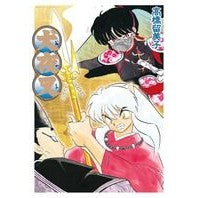 画像をギャラリービューアに読み込む, ワイド版　犬夜叉　　　６
