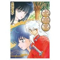 画像をギャラリービューアに読み込む, ＃高橋　留美子　著 ＃ワイド版　犬夜叉　　１０ ﾀｶﾊｼﾙﾐｺ 小学館 犬夜叉 10 (少年サンデーコミックス〔スペシャル〕) : Written by Rumiko Takahashi Wide version Inuyasha 10 :9784091241450

