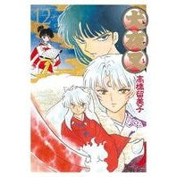 画像をギャラリービューアに読み込む, ワイド版　犬夜叉　　１２
