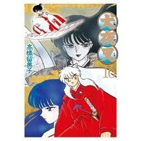 # Rumiko Takahashi # Wide Edition Inuyasha 16 TAKAHASHIRUMIKO Shogakukan Inuyasha 16 Wide Edition (Shonen Sunday Comics Special) : Written by Rumiko Takahashi Wide version Inuyasha 16 :9784091241511