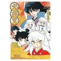 \#高橋　留美子　著 ＃ワイド版　犬夜叉　　２０ Rumiko Takahashi Shogakukan Inuyasha Wide Edition (20) (Shonen Sunday Comics Special) : Written by Rumiko Takahashi Wide version Inuyasha 20 :9784091241559