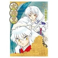 #Rumiko Takahashi #Wide Edition Inuyasha 23 TAKAHASHIRUMIKO Shogakukan Inuyasha Wide Edition (23) (Shonen Sunday Comics Special): Written by Rumiko Takahashi Wide version Inuyasha 23: 9784091241580