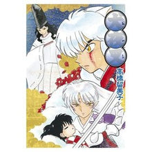 画像をギャラリービューアに読み込む, ＃高橋　留美子　著 ＃ワイド版　犬夜叉　　２６ ﾀｶﾊｼﾙﾐｺ 小学館 犬夜叉 ワイド版 (26) (少年サンデーコミックススペシャル) : Written by Rumiko Takahashi Wide version Inuyasha 26 :9784091241610
