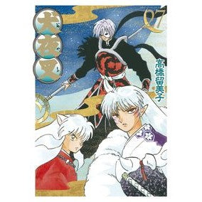 #Rumiko Takahashi #Wide Edition Inuyasha 27 TAKAHASHI RUMIKO Shogakukan Inuyasha Wide Edition (27) (Shonen Sunday Comics Special) : Written by Rumiko Takahashi Wide version Inuyasha 27 :9784091241627