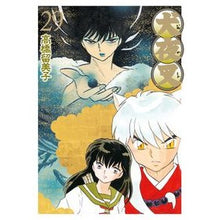 画像をギャラリービューアに読み込む, ＃高橋　留美子　著 ＃ワイド版　犬夜叉　　２９ ﾀｶﾊｼﾙﾐｺ 小学館 犬夜叉 ワイド版 (29) (少年サンデーコミックススペシャル) : Written by Rumiko Takahashi Wide version Inuyasha 29 :9784091241641
