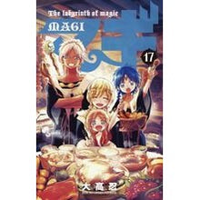 画像をギャラリービューアに読み込む, マギ　　１７
