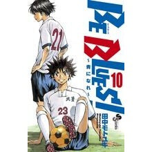 画像をギャラリービューアに読み込む, ＃田中　モトユキ　著 ＃ＢＥ　ＢＬＵＥＳ！～青になれ～　　１０ ﾀﾅｶﾓﾄﾕｷ :9784091243171
