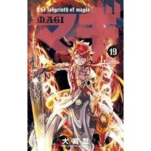 画像をギャラリービューアに読み込む, ＃大高　忍　著 ＃マギ　　１９ ｵｵﾀｶｼﾉﾌﾞ 小学館 マギ (19) (少年サンデーコミックス) : Written by Shinobu Otaka Magi 19 :9784091244536
