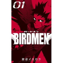 画像をギャラリービューアに読み込む, ＢＩＲＤＭＥＮ　　　１ Tanabe Yellow
