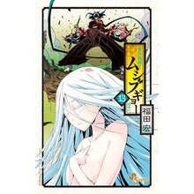 画像をギャラリービューアに読み込む, 常住戦陣！！ムシブギョー　　１３
