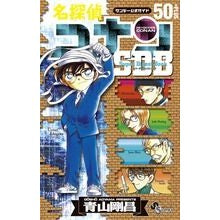 画像をギャラリービューアに読み込む, 名探偵コナン５０＋スーパーダイジェストブ
