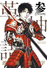 画像をギャラリービューアに読み込む, #渡瀬悠宇 #リマスター版アラタカンガタリ～革神３
