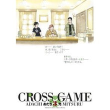 画像をギャラリービューアに読み込む, クロスゲーム　　　３
