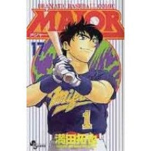 画像をギャラリービューアに読み込む, ＭＡＪＯＲ　　１７

