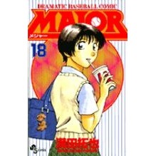 画像をギャラリービューアに読み込む, ＭＡＪＯＲ　　１８
