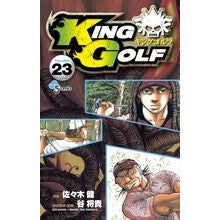 画像をギャラリービューアに読み込む, ＫＩＮＧ　ＧＯＬＦ　　２３
