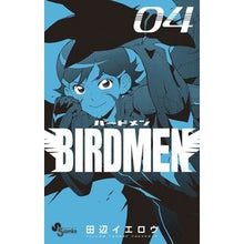 画像をギャラリービューアに読み込む, ＢＩＲＤＭＥＮ　　　４ Tanabe Yellow
