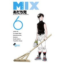 画像をギャラリービューアに読み込む, ＭＩＸ　　　６
