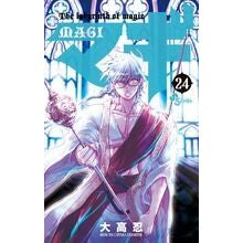 ＃大高　忍　著 ＃マギ　　２４ ｵｵﾀｶｼﾉﾌﾞ 小学館 マギ (24) (少年サンデーコミックス) : Written by Shinobu Otaka Magi 24 :9784091255570