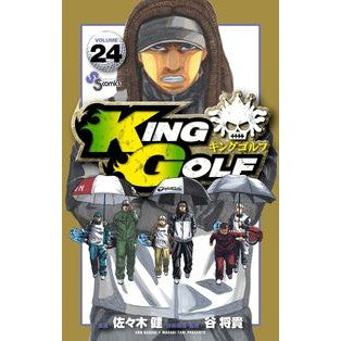 ＫＩＮＧ　ＧＯＬＦ　　２４