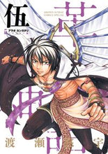 画像をギャラリービューアに読み込む, #渡瀬悠宇 #リマスター版アラタカンガタリ～革神５
