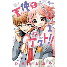 画像をギャラリービューアに読み込む, 天使とアクト！！　　　１
